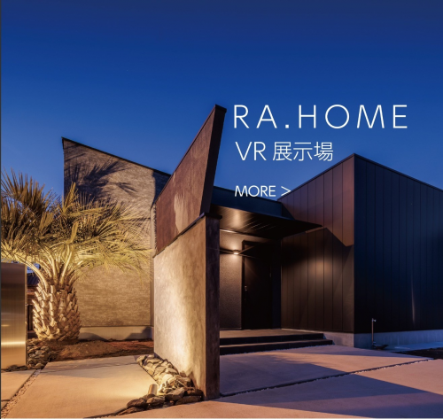 VR